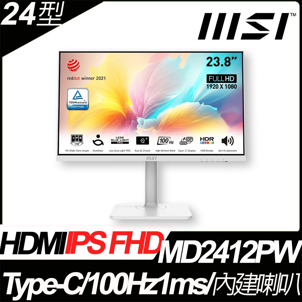 MSI 微星  Modern MD2412PW 平面美型螢幕 (24型/FHD/HDMI/喇叭/IPS)