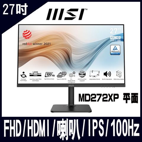 MSI微星 Modern MD272XP 平面美型螢幕 (27型/FHD/HDMI/喇叭/IPS)