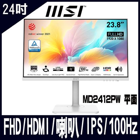 MSI微星 Modern MD2412PW 平面美型螢幕 (24型/FHD/HDMI/喇叭/IPS)