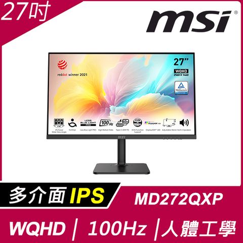 MSI 微星 Modern MD272QXP 平面美型螢幕 (27型/2K/HDMI/喇叭/IPS)