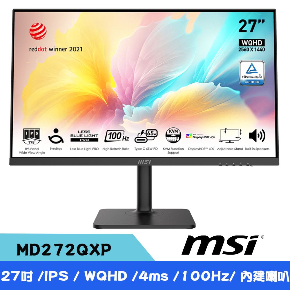 MSI 微星  Modern MD272QXP 27吋 2K IPS平面螢幕-黑