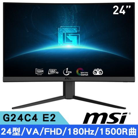 MSI 微星 MSI微星 Optix G24C4 E2 24型 VA FHD曲面電競螢幕 (1500R/16:9/180Hz/Adaptive sync)