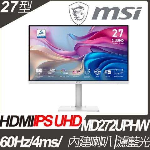 MSI 微星 Modern MD272UPHW 平面美型螢幕 (27型/4K/HDMI/喇叭/IPS)