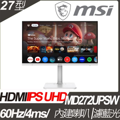 MSI 微星 Modern MD272UPSW 平面美型螢幕 (27型/4K/HDMI/喇叭/IPS)