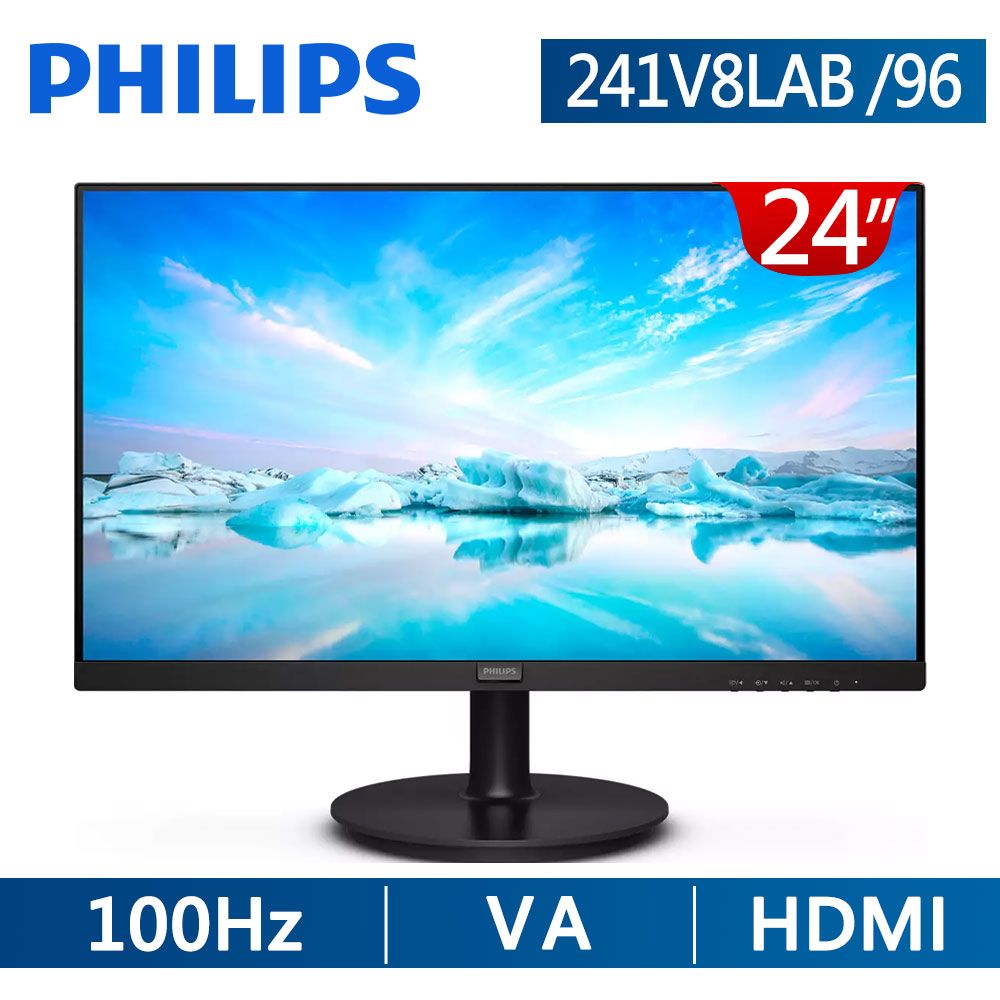 PHILIPS 飛利浦  241V8LAB 廣視角螢幕(24型/FHD/HDMI/喇叭/VA)