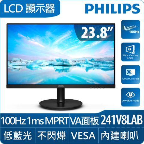 PHILIPS 飛利浦 241V8LAB 廣視角螢幕(24型/FHD/HDMI/喇叭/VA)