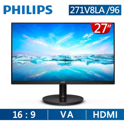 PHILIPS 271V8LA 廣視角螢幕(27型/FHD/HDMI/VGA/VA/喇叭)