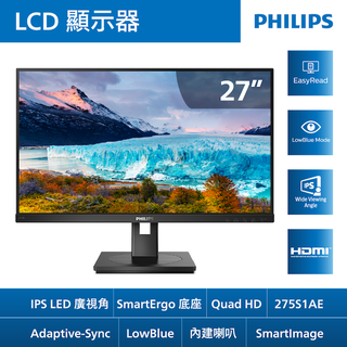 PHILIPS 飛利浦27E1N1300A 美型螢幕(27型/FHD/HDMI/IPS/喇叭