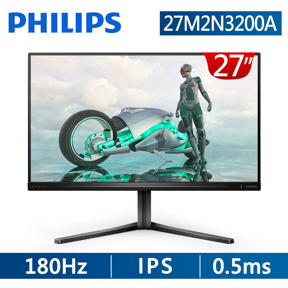 PHILIPS 飛利浦 27M2N3200A