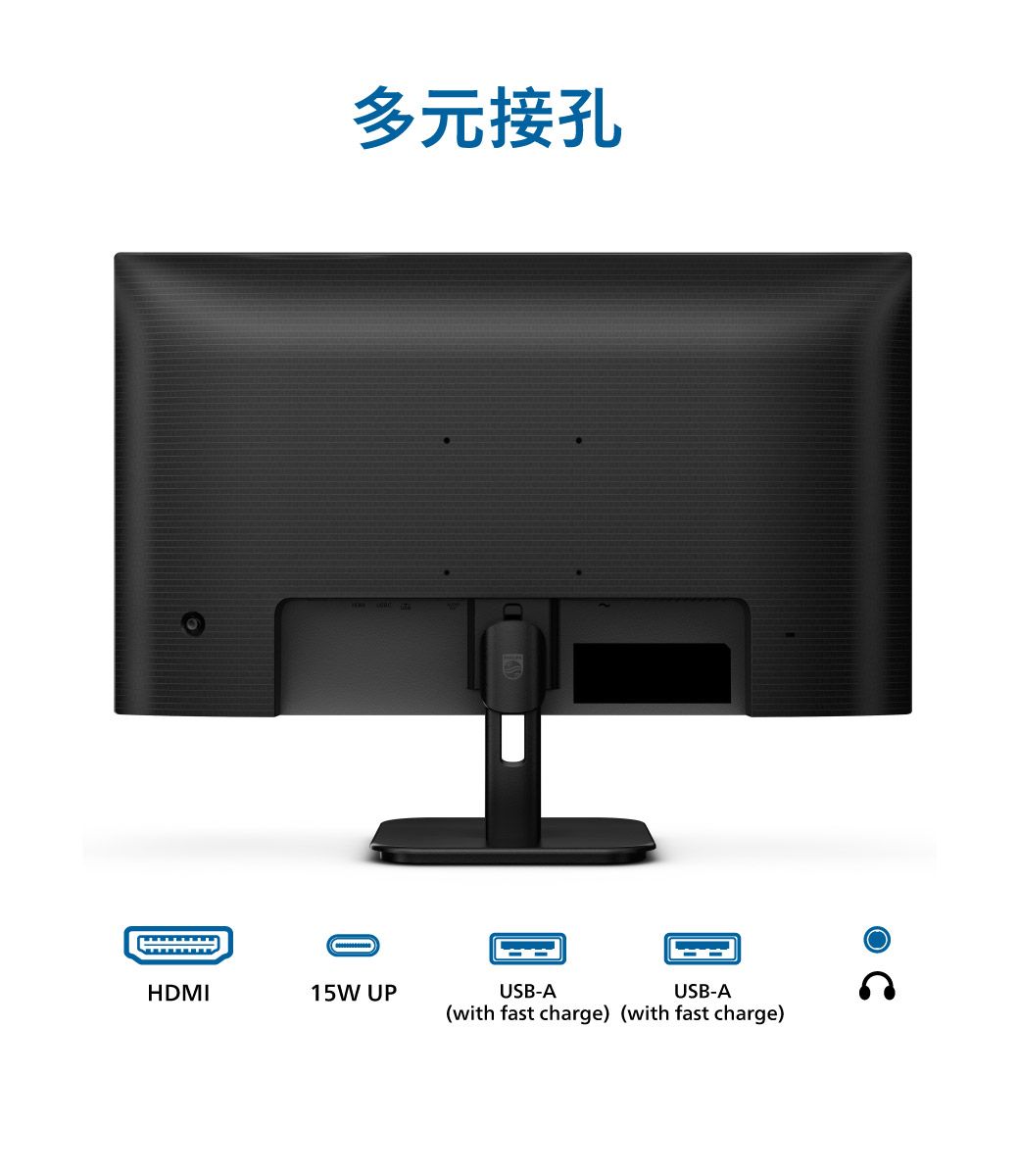 PHILIPS 飛利浦27E1N1300A 美型螢幕(27型/FHD/HDMI/IPS/喇叭 PHILIPS 飛利浦27E1N1300A 美型螢幕(27型/FHD/HDMI/IPS/喇叭