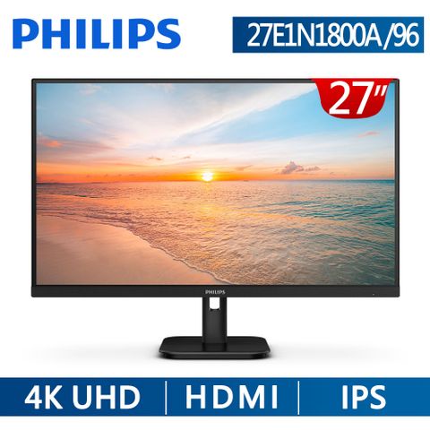 PHILIPS 飛利浦 27E1N1800A窄邊框螢幕(27型/4K/HDMI/IPS/喇叭)