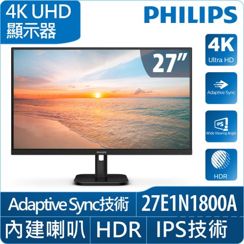 PHILIPS 飛利浦 27E1N1800A 美型螢幕