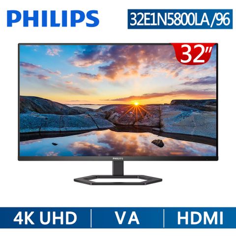 PHILIPS 飛利浦 32E1N5800LA 美型螢幕(32型/4K/HDMI/VA/喇叭)