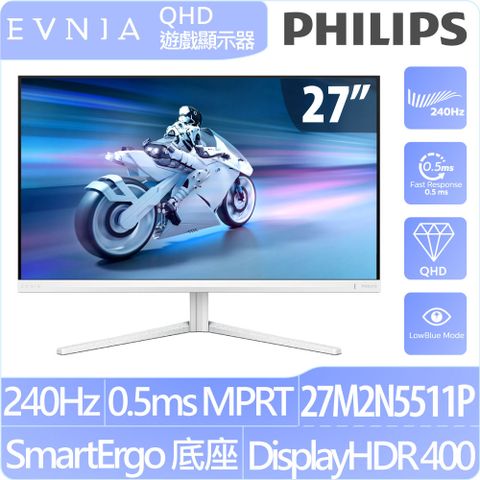 PHILIPS 飛利浦 27M2N5511P HDR電競螢幕(27型/2K/240Hz/0.5ms/IPS)