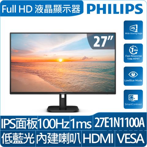 PHILIPS 飛利浦 27E1N1100A 窄邊框螢幕(27型/FHD/HDMI/IPS/喇叭)