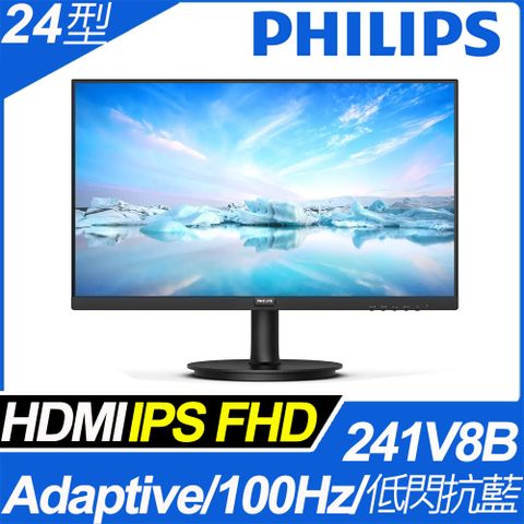 PHILIPS 241V8B 窄邊框螢幕(24型 ∣ FHD ∣ HDMI ∣ IPS)