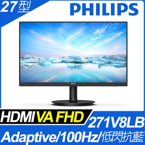 PHILIPS 271V8LB 窄邊框螢幕(27型∣ FHD ∣ HDMI ∣ VA)