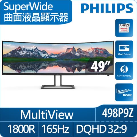 PHILIPS 498P9Z HDR400 曲面電競螢幕(49型/5120*1440/32:9/HDMI/165Hz/VA/USB)