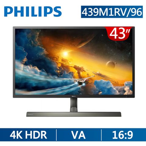 PHILIPS 439M1RV HDR400 電競螢幕 (43型/4K/144Hz/1ms/VA/Type-C)