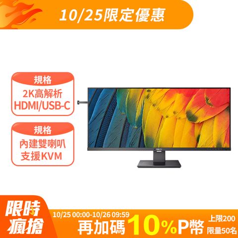 PHILIPS 飛利浦 40B1U5600 UltraWide 液晶顯示器