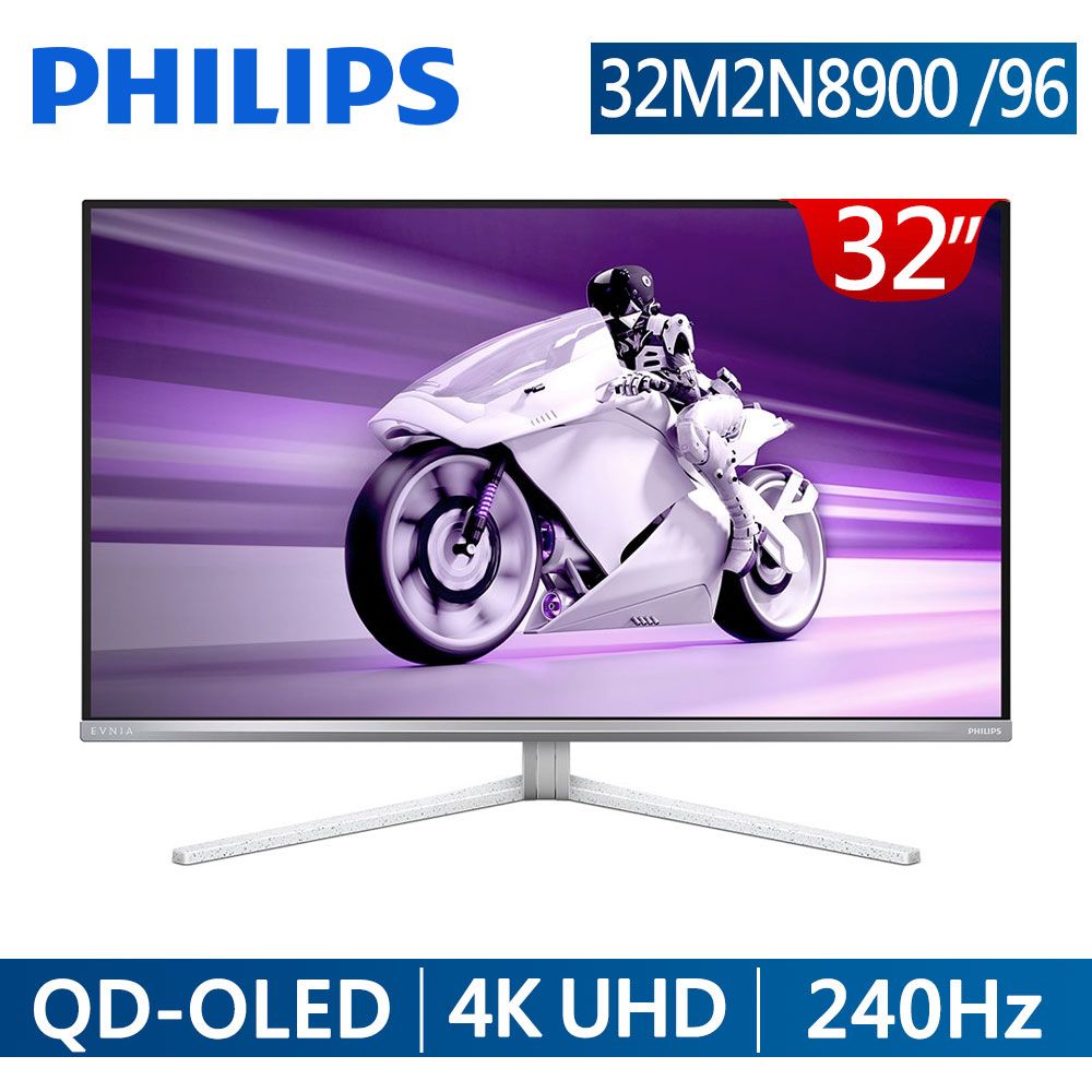 PHILIPS 飛利浦  32M2N8900電競螢幕(32型/4K/240hz/0.03ms/QD OLED/Type-C)