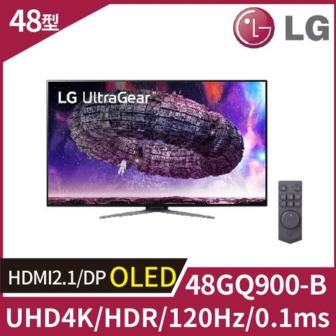 ▼原價39999下殺↘32900▼LG UltraGear™ 48GQ900-B HDR專業玩家OLED電競螢幕(48型/4K/120hz/0.1ms/HDMI2.1)