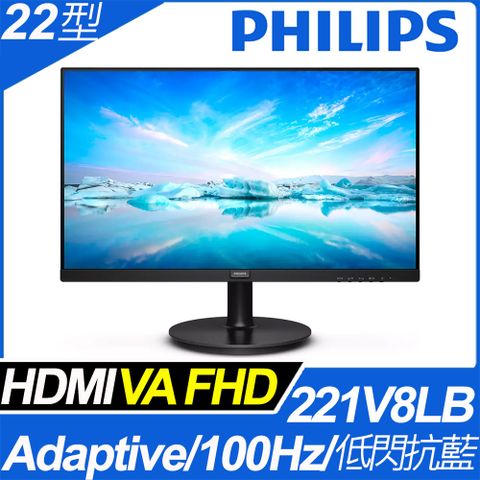 PHILIPS 飛利浦 221V8LB 廣視角螢幕