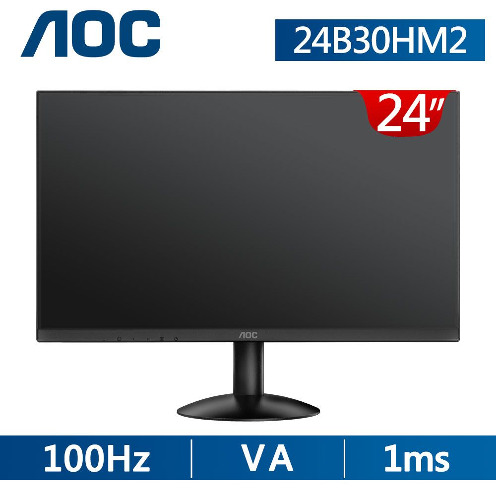 AOC  24B30HM2 窄邊框廣視角螢幕(24型/FHD/HDMI/VA)