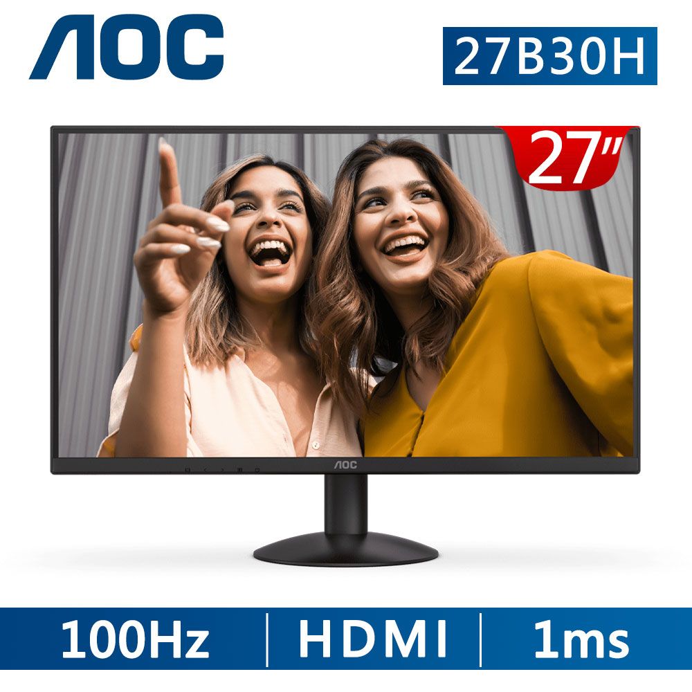 AOC 27B30H窄邊框螢幕(27型/FHD/HDMI/IPS)