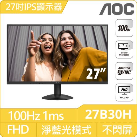 AOC 27B30H窄邊框螢幕(27型/FHD/HDMI/IPS)