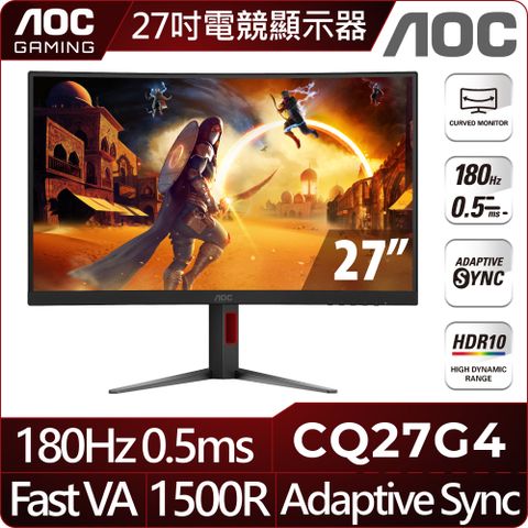 AOC CQ27G4 HDR曲面電競螢幕(27型/2K/180Hz/0.5ms/VA)