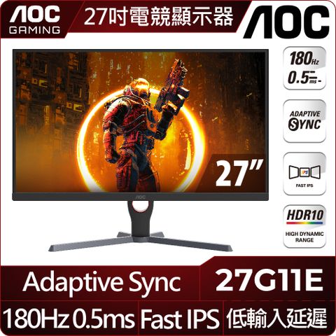 AOC 27G11E HDR平面電競螢幕(27型/FHD/180Hz/0.5ms/IPS)