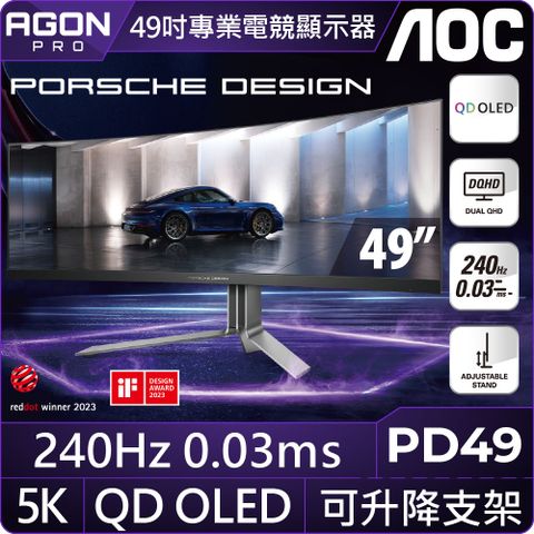 AOC PD49 PORSCHE DESIGN 曲面電競螢幕(49型/DQHD/HDR/240Hz/0.03ms/QD-OLED)