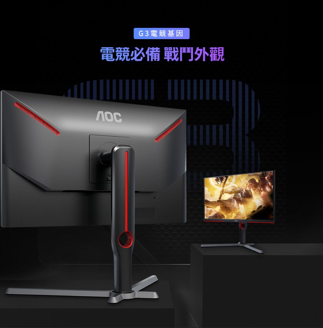 G 3 電競基因電競必備 戰鬥外觀