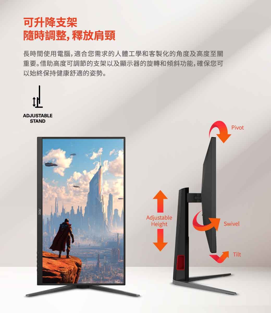 可升降支架隨時調整,釋放肩頸長時間使用電腦,適合您需求的人體工學和客製化的角度及高度至關重要。借助高度可調節的支架以及顯示器的旋轉和傾斜功能,確保您可以始終保持健康舒適的姿勢。ADJUSTABLESTANDAdjustablePivotHeightSwivelTilt