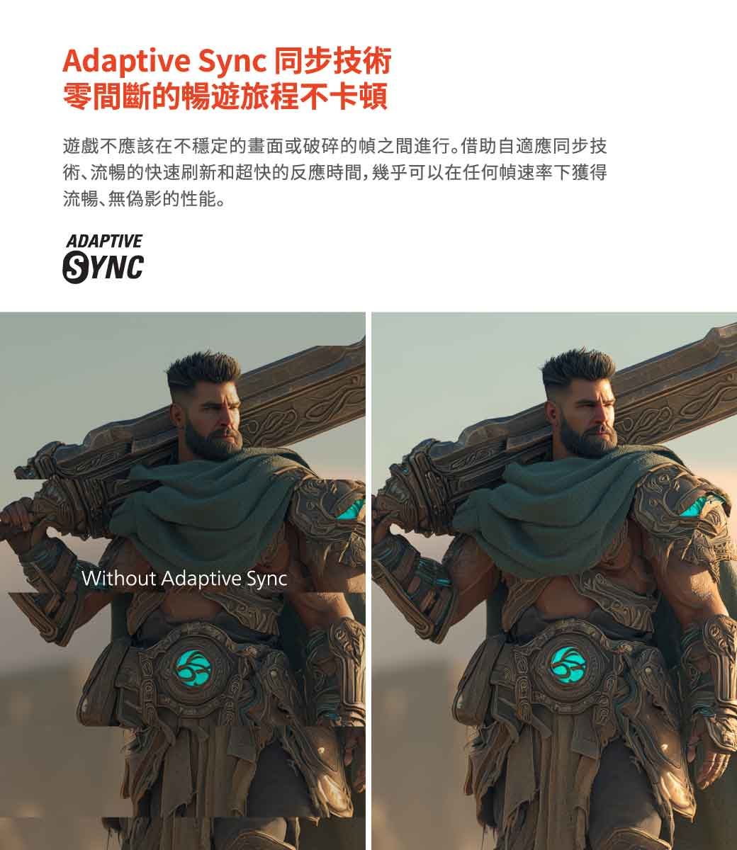Adaptive Sync同步技術零間斷的暢遊旅程不卡頓遊戲不應該在不穩定的畫面或破碎的之間進行。借助自適應同步技術流暢的快速刷新和超快的反應時間,幾乎可以在任何幀速率下獲得流暢無偽影的性能。ADAPTIVESYNCWithout Adaptive Sync