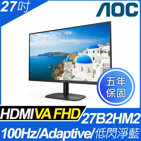 AOC 27B2HM2 窄邊框廣視角螢幕(27型/FHD/100Hz/HDMI/VA)