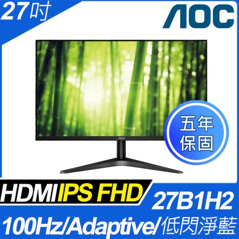 AOC 27B1H2 窄邊框廣視角螢幕(27型/FHD/HDMI/IPS)
