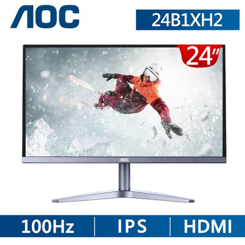 AOC 24B1XH2 窄邊框螢幕(24型/FHD/HDMI/IPS)