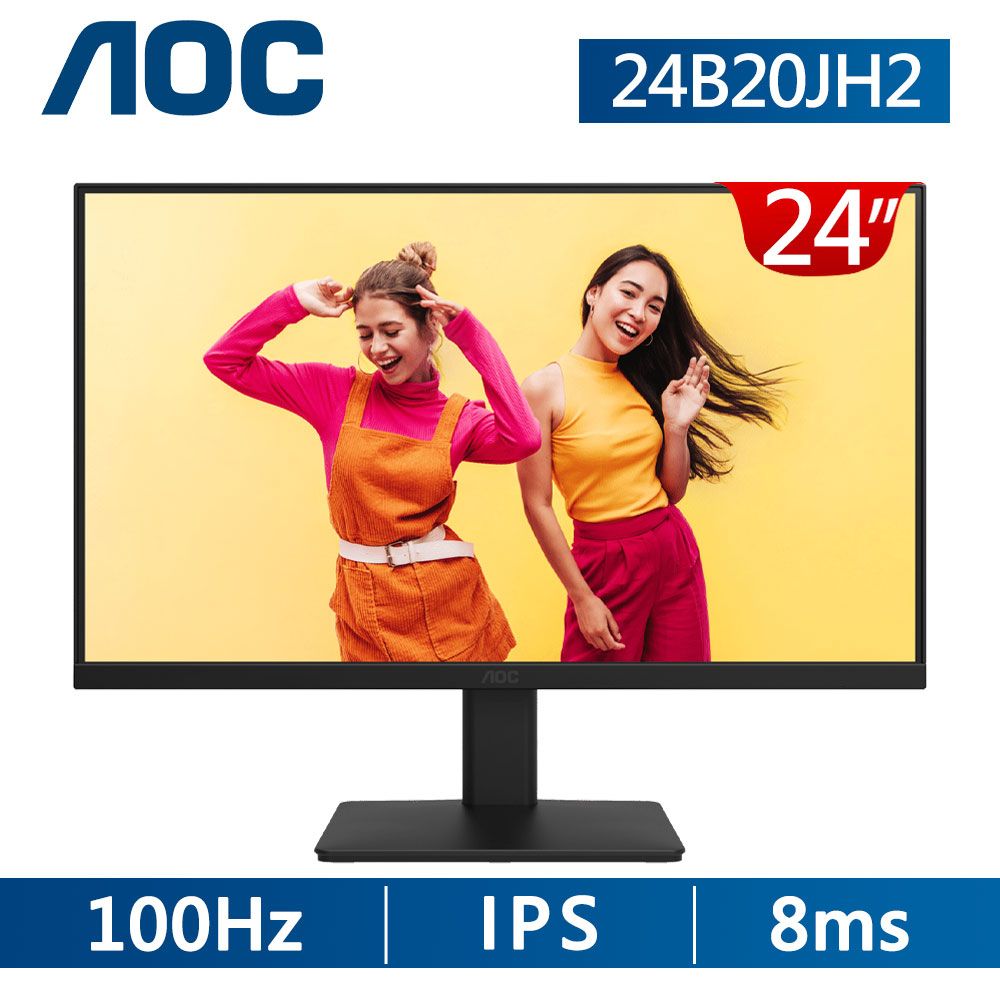 AOC  24B20JH2 窄邊框螢幕(24型/FHD/HDMI/IPS)