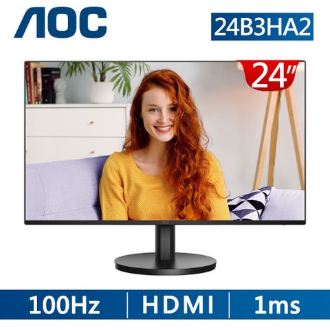 AOC 24B3HA2 窄邊框廣視角螢幕(24型/FHD/HDMI/IPS/喇叭)