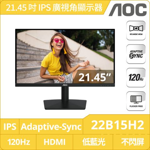 AOC 22B15H2 窄邊框廣視角螢幕(22型/FHD/HDMI/120Hz/IPS)