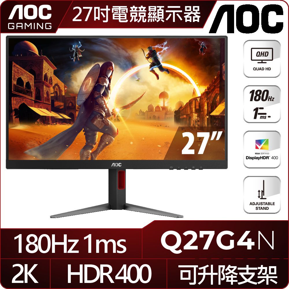 AOC  Q27G4N 平面電競螢幕