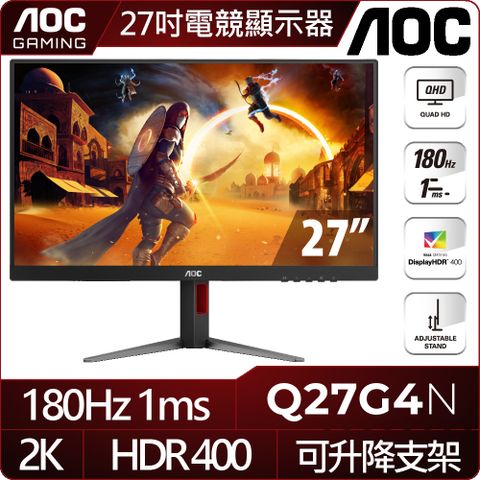 AOC Q27G4N 平面電競螢幕(27型/2K/HDR/180Hz/0.5ms/VA)