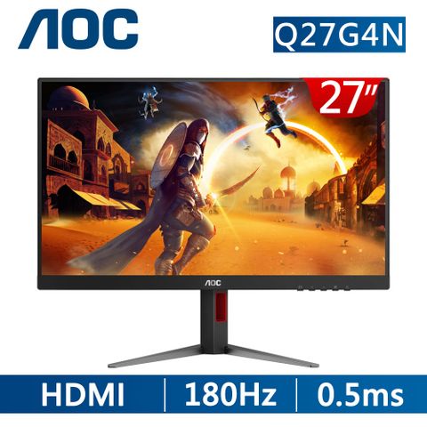 AOC Q27G4N 平面電競螢幕(27型/2K/HDR/180Hz/0.5ms/VA)