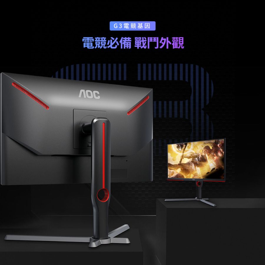 G3電競基因電競必備 戰鬥外觀