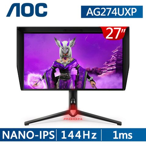AOC AG274UXP 電競螢幕(27型/4K/144Hz/1ms/IPS/HDMI2.1/Type-C)