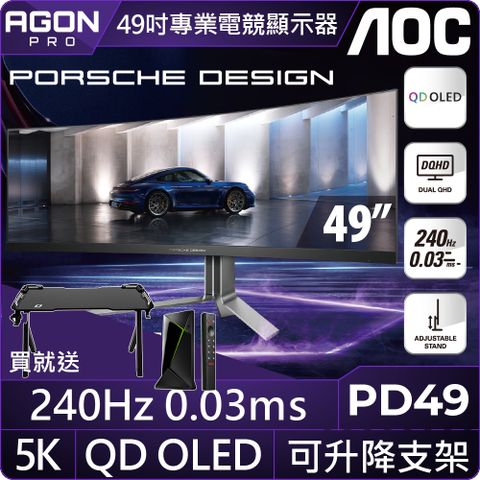 AOC PD49 曲面電競螢幕