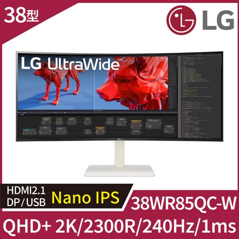 LG 樂金 UltraWide 38WR85QC-W 21:9 QHD+ 曲面多工作業螢幕 (38型/2300R/144Hz/1ms/HDMI2.1)