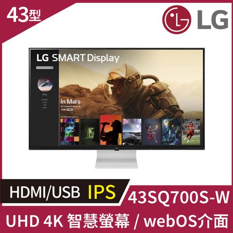 LG 樂金 43SQ700S-W 4K UHD 智慧螢幕 (43型/IPS/WebOS/IoT操控家電/AirPlay2)